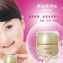 奧迪尼絲化妝品與珠寶店鋪視覺設計指南