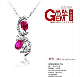 925銀飾項鏈批發 竹筍吊墜、元寶鏈等精美首飾廠家價格與圖片展示