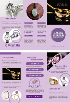 流光溢彩 走進珠寶的藝術世界