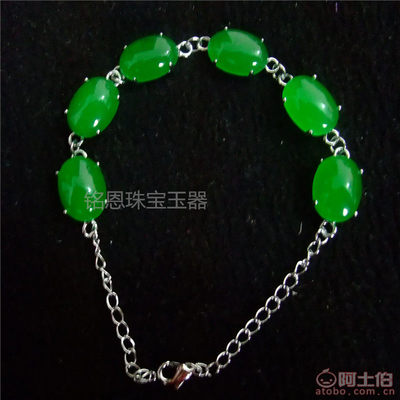銘恩珠寶 精品翡翠綠馬來玉手鏈，時(shí)尚鑲嵌旦形石英巖玉手鏈情侶款219332